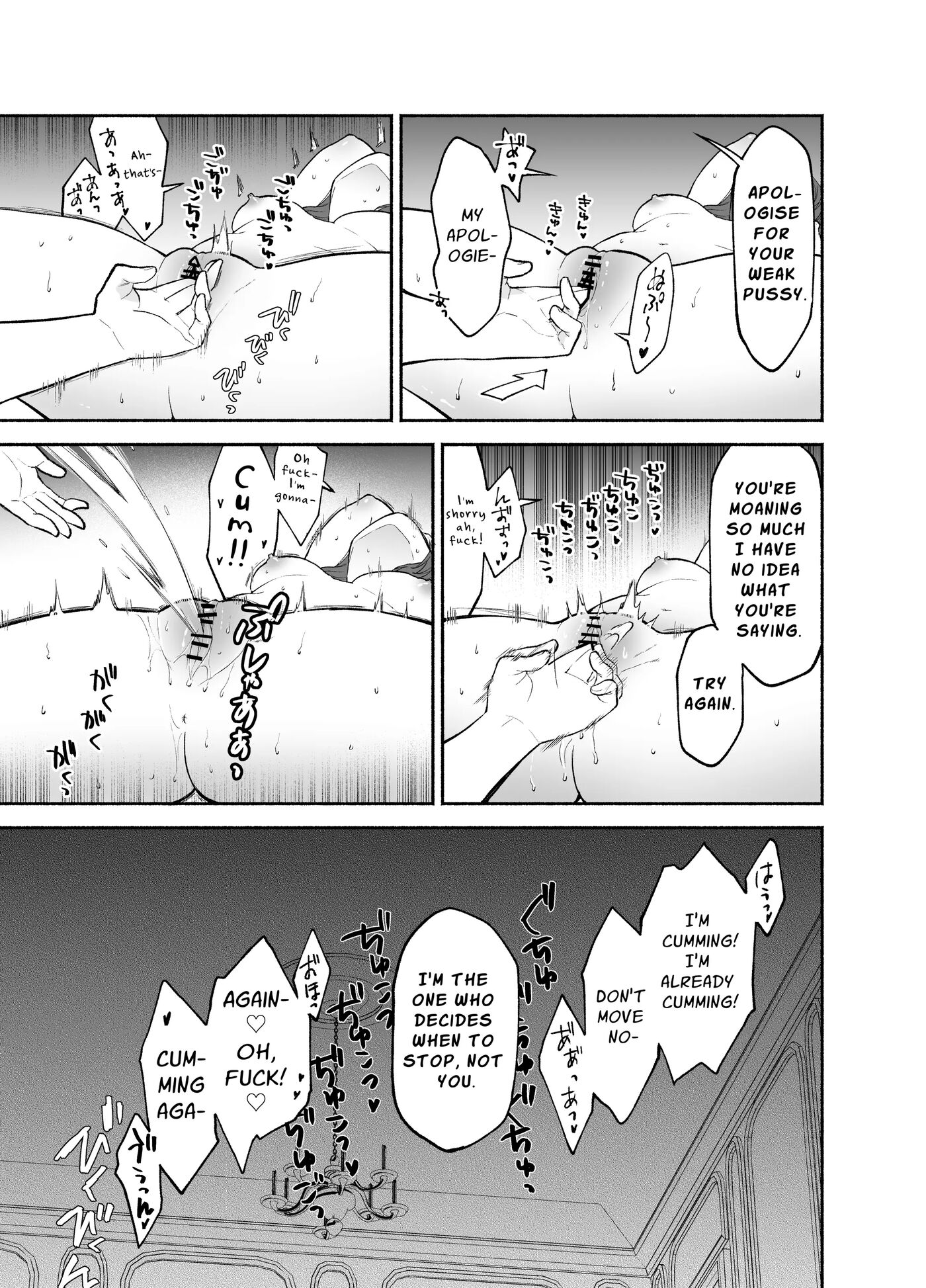 It Is The Kujouin Family Maid's Duty To Be Trained Into A Masochist Chapter 1000 Page 27